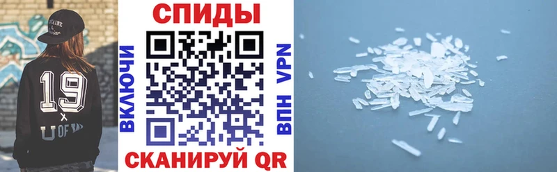 закладки Хабаровск АМФЕТАМИН 97%