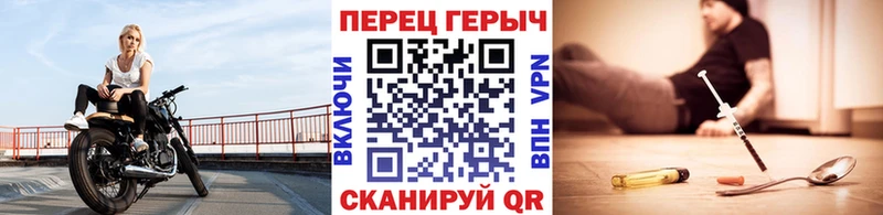 магазин продажи   Хабаровск  ГЕРОИН герыч 