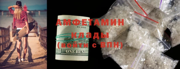 ГАЛЛЮЦИНОГЕННЫЕ ГРИБЫ Волосово