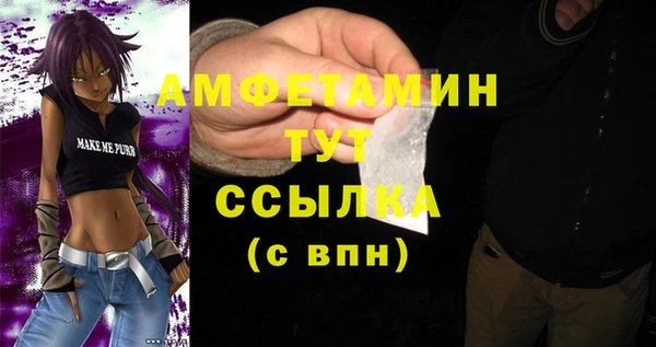 прущий лед Володарск