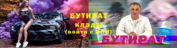 прущий лед Володарск