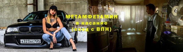 прущий лед Володарск