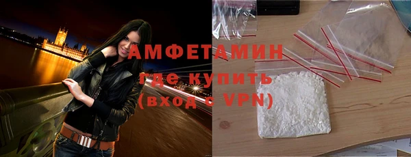 ГАЛЛЮЦИНОГЕННЫЕ ГРИБЫ Волосово