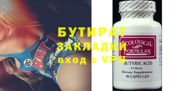 ГАЛЛЮЦИНОГЕННЫЕ ГРИБЫ Волосово
