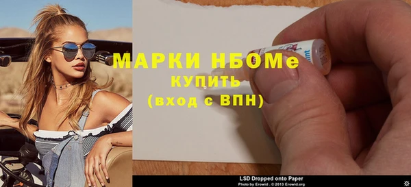 метамфетамин Верхнеуральск