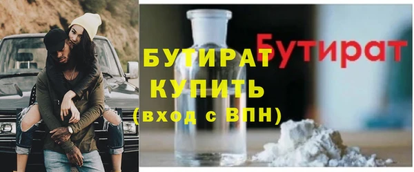 прущий лед Володарск