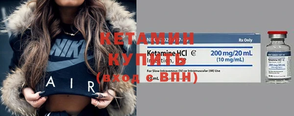 метамфетамин Верхнеуральск