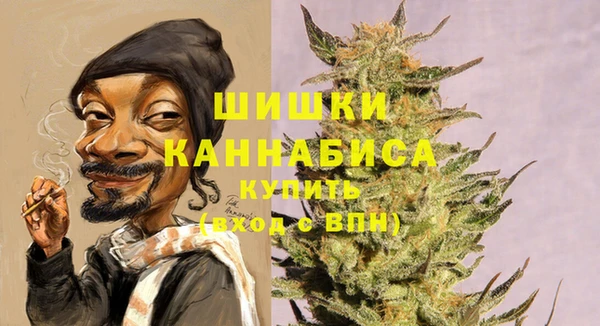 кокаин VHQ Волоколамск