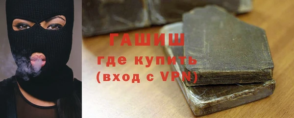 ГАЛЛЮЦИНОГЕННЫЕ ГРИБЫ Волосово
