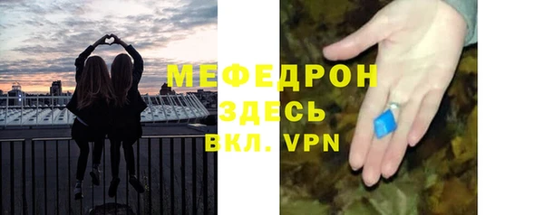 кокаин VHQ Волоколамск