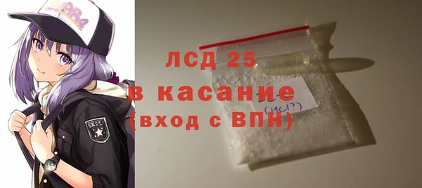 метамфетамин Верхнеуральск