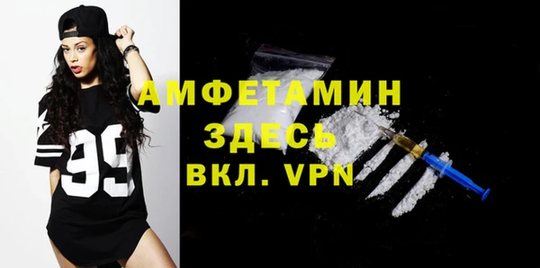 дживик Верея