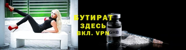 ГАЛЛЮЦИНОГЕННЫЕ ГРИБЫ Волосово