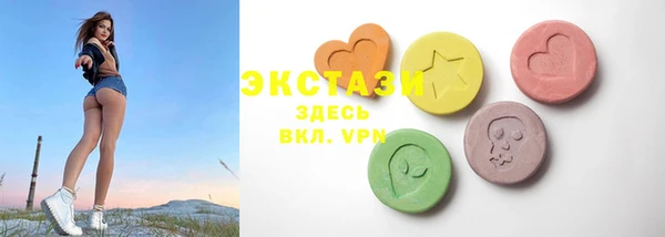метамфетамин Верхнеуральск