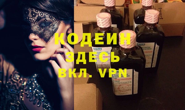 метамфетамин Верхнеуральск