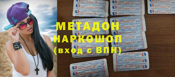 каннабис Верхний Тагил