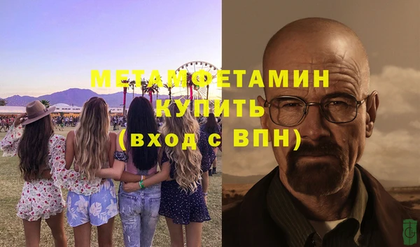 каннабис Верхний Тагил