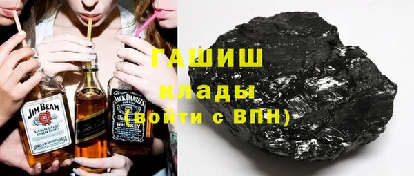 метамфетамин Верхнеуральск