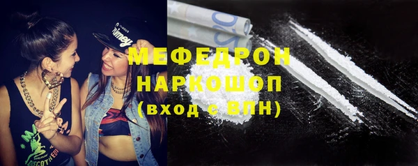прущий лед Володарск