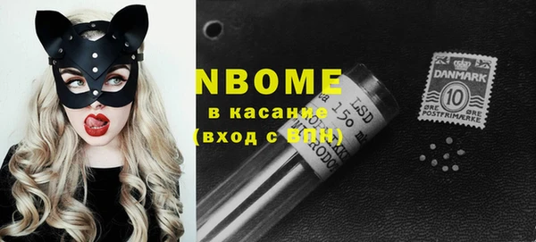 метамфетамин Верхнеуральск