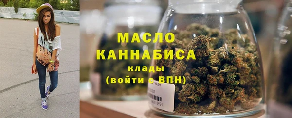 метамфетамин Верхнеуральск