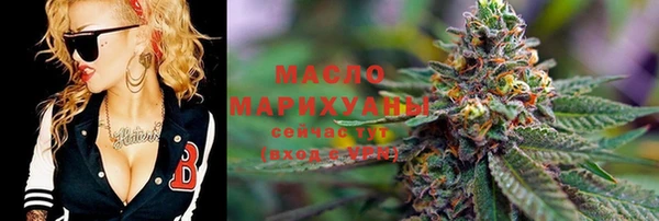 кокаин VHQ Волоколамск