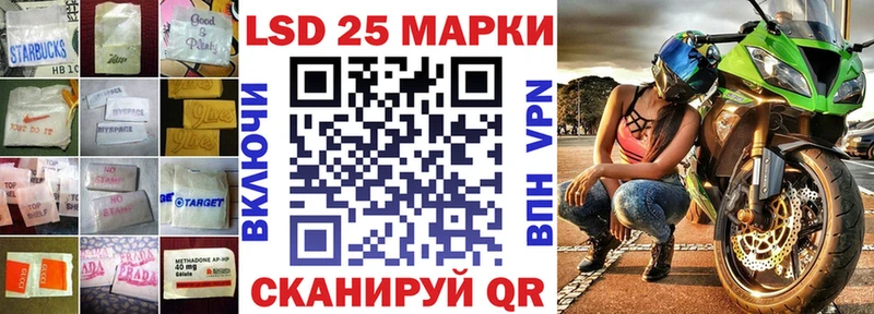 Лсд 25 экстази кислота Хабаровск