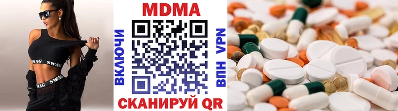 МДМА Molly  Хабаровск 