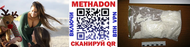 наркота  Хабаровск  KRAKEN рабочий сайт  МЕТАДОН мёд 