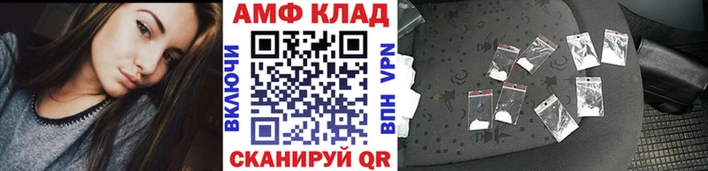 Первитин мет  Хабаровск 