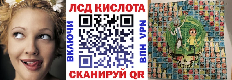 цена   Хабаровск  Марки 25I-NBOMe 1500мкг 
